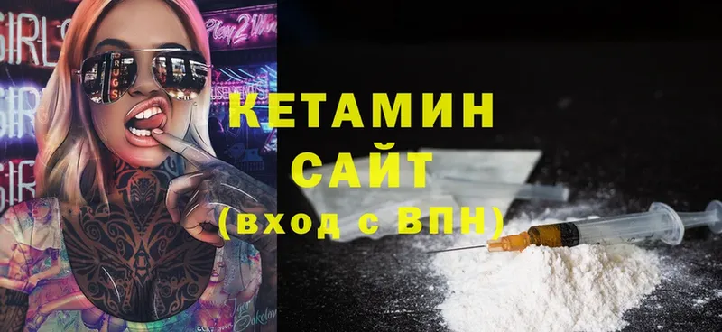 КЕТАМИН ketamine  наркотики  Бронницы 