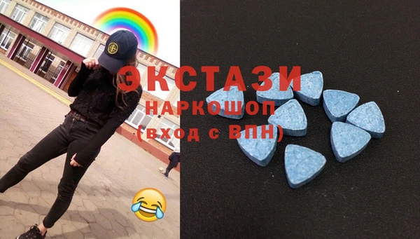 кокаин VHQ Балабаново